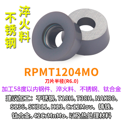 圆形R2.5/R3/R4/R5/R6/R8/R10/R12.5/R16铣刀片数控圆弧球体刀粒