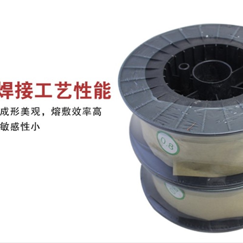 气体保护焊丝 二保焊焊丝0.6mm0.8mm0.9mmI1.0mm1.2mm 5公斤气保