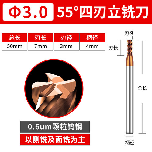 睿麒不锈钢专用55度4刃螺纹硬质合金钨钢铣刀数控刀具大全立铣刀