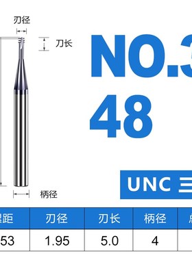 钨钢螺纹铣刀UNCk美制UNF三牙全牙螺纹铣刀加工中心60度钨钢铣牙