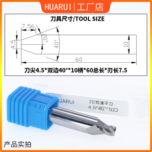 锥度铣刀10柄1530度平刀2040铝用斜边钨钢合金螺旋倒角钻立铣刀具