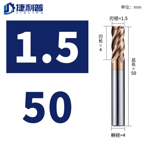 55度钨钢合金铣刀4刃立铣刀钢用涂层直柄加长平底铣刀CNC数控刀具