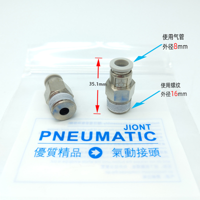 SMC型AKH 单向阀气动止回阀接头SPC8-02 6-01 PCVC12-04止逆阀VPC