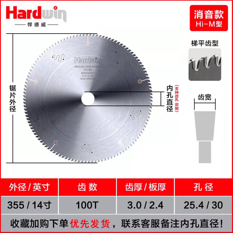 工业级切铝合金锯片进口10寸120齿金属耐用铝材双头锯片切割铝用