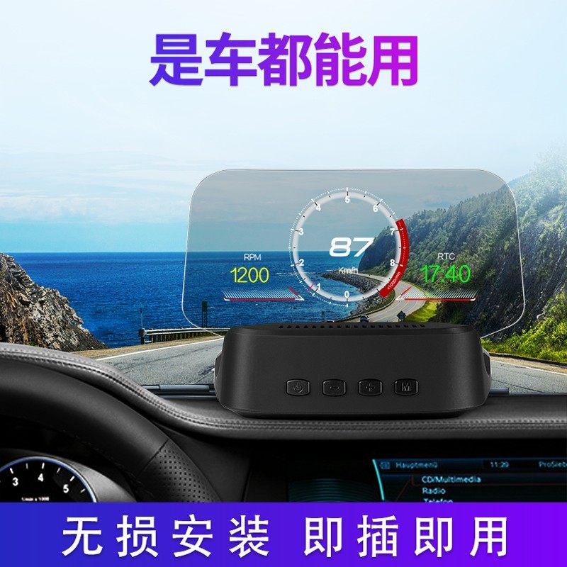 投影仪汽车通用OBD车载投影高德海外谷歌无线导航HUD抬头显示器C2,工业油品/胶粘/化学/实验室用品,实验室漏斗,淘宝优惠券,粉丝福利购,淘宝优惠卷