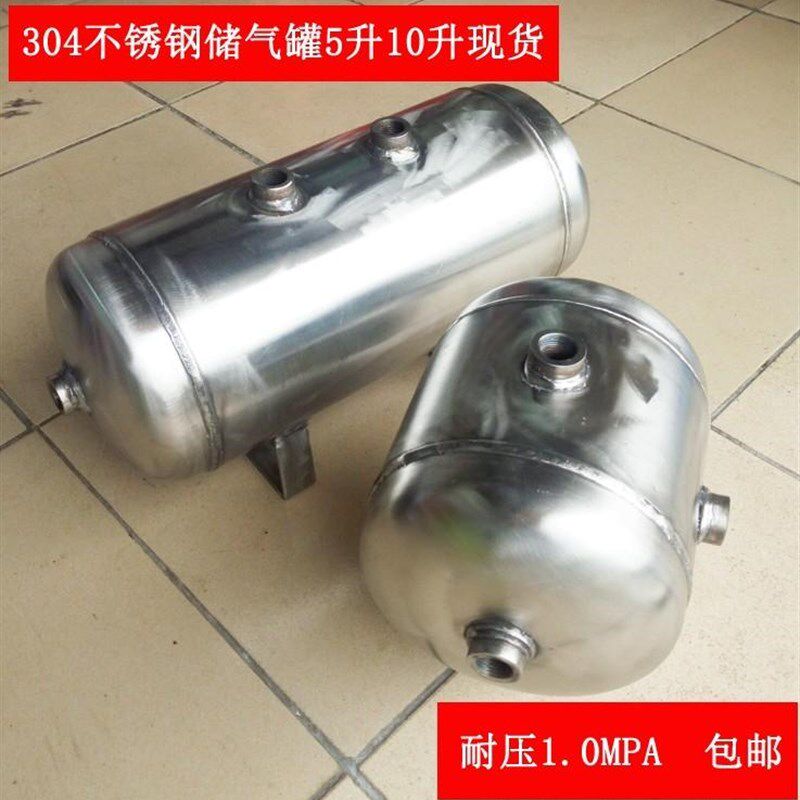 微型稳压罐气缸冲气泵迷你充气型真空储气罐压缩压力瓶容器气动泵