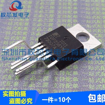 TOP250/254YN TOP255 TOP256YN TOP257/258/259YN 电源管理芯片