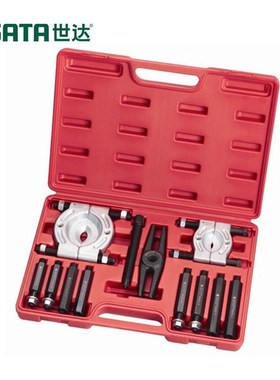 世达工具套装轴承分离l器套装30-75mm汽修工具五金工具套装 09413
