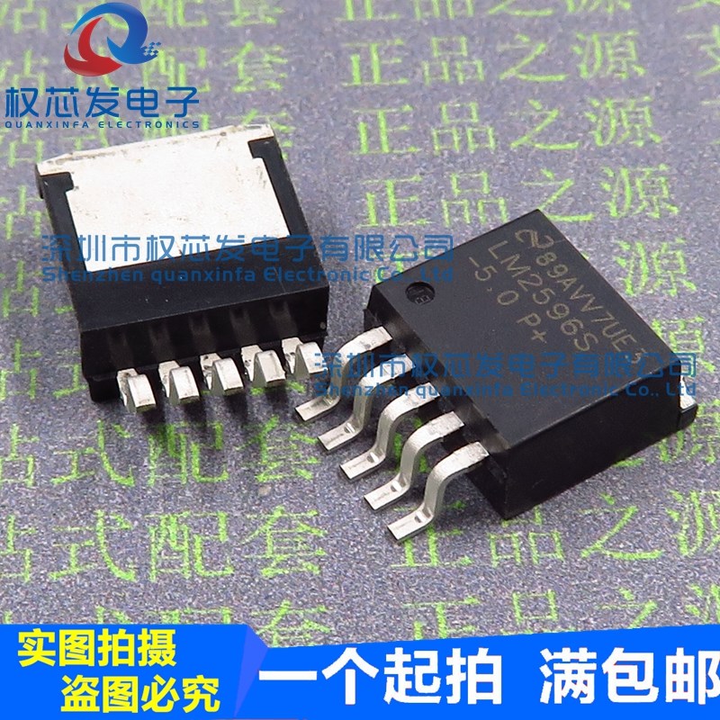 原装正品 LM2596SX-5.0 TO-263 LM2596S-5.0 三端稳压器芯片