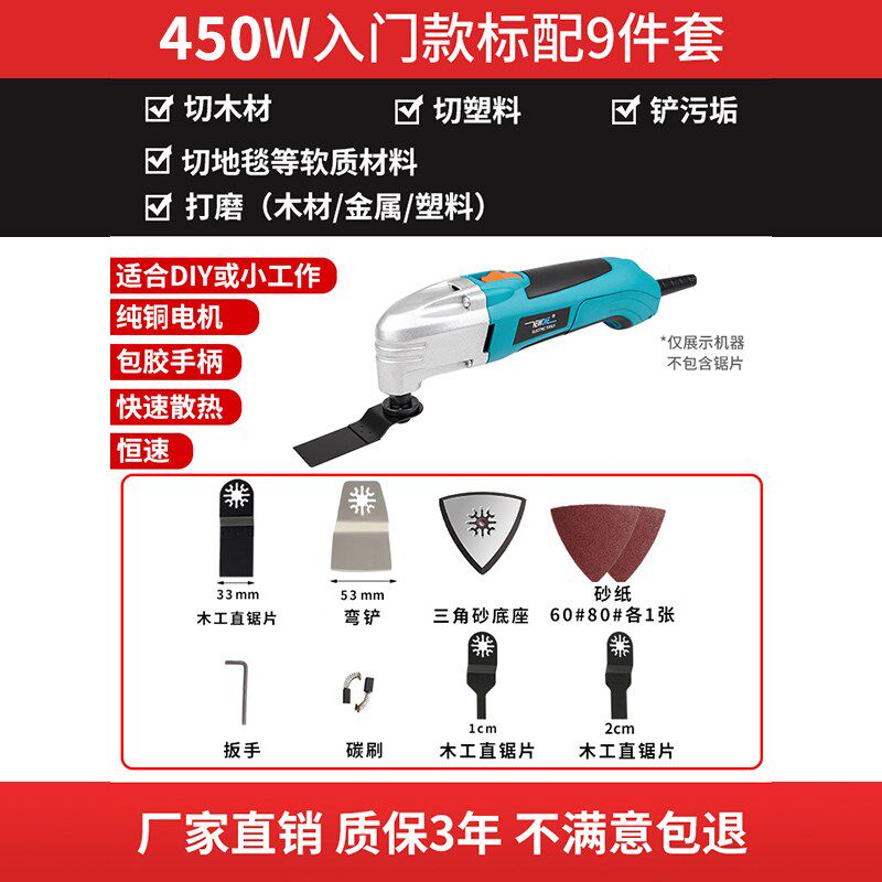 精品德国进口打磨机电动家用切割机小型便捷式手持多功能木头雕刻