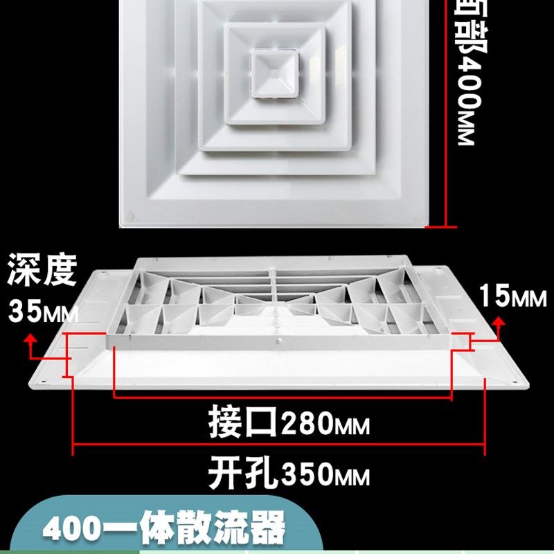 塑钢ABS散流器中央空调四面出风百叶通风防结露滴水方形扩散风口,纺织面料/辅料/配套,其他纺织机械,淘宝优惠券,粉丝福利购,淘宝优惠卷