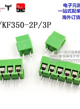 锐高 3.5mm间距 MG/KF350-2P/3P 接线端子 可拼接接插件 绿色