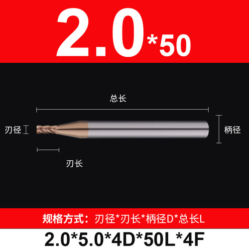 55度4刃钨钢铣刀硬质合金立铣刀加长CNC刀具加工中心平底3 6 8mm