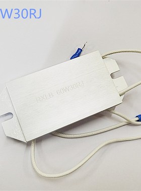 超薄铝壳电阻 RXLB制动刹车 功率电阻60W 10R20R 30R40R 50R 100R