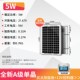 太阳能充电板单晶发电板12V24V带电池家用系统220v光伏板100w200w