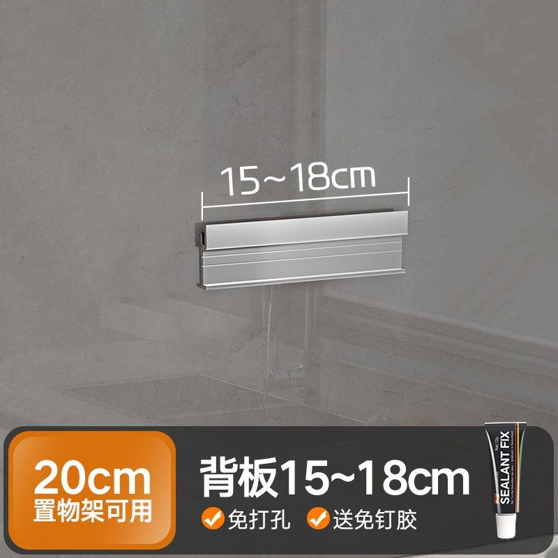 刀架底片厨房置物架卡槽安装背条背板配件免打孔挂架用品收纳架子