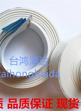 1.0MMFPCFFC软排线厚12P14P16P20P30P24P29P31UV打印机喷头线80CM