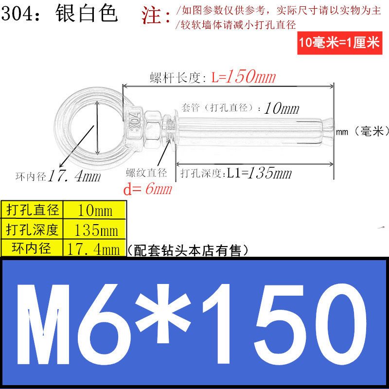304不锈钢膨胀螺丝带环挂钩带圈加长万能吊环膨胀螺栓M6M8M10M12