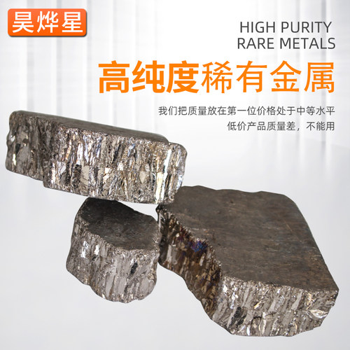 高纯金属Bi铋块铋锭铋颗粒铋晶体原料单质铋铋球收藏科研实验