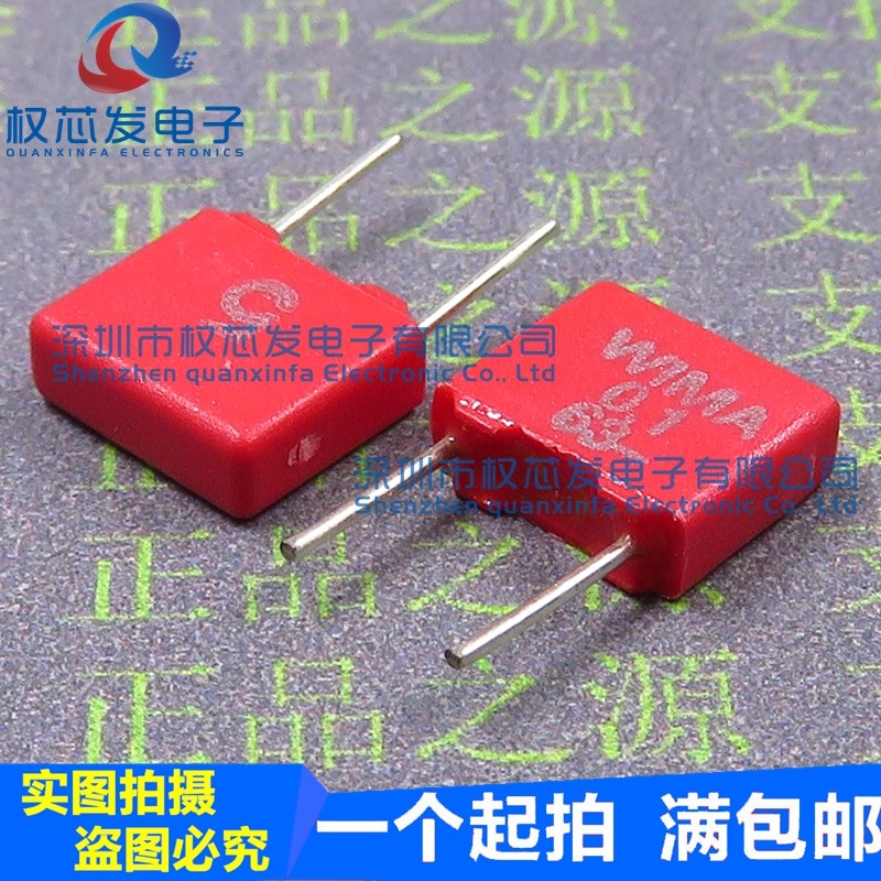 WIMA 0.1uf 104 100nf 63V MKS2 原装德国红威马电容P5脚距
