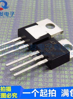 全新原装 LT1085CT-5.0 LT1085-5.5 5V TO-220 可调三端稳压器