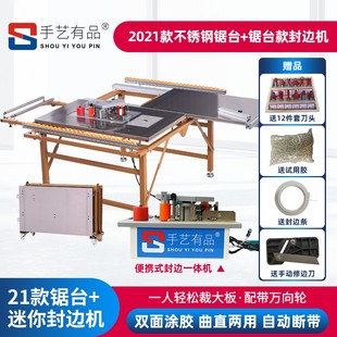手艺有品电动子母锯一体机精密多功能倒装无尘锯切割木工推台锯