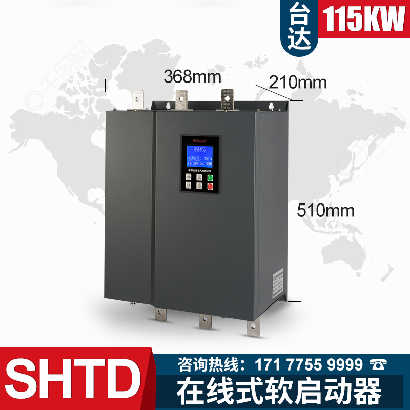 在线旁路式软启动柜/器15KW30KW45/55kw90/115/160/185/200/280KW