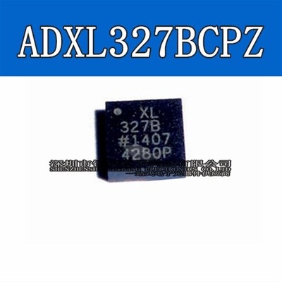全新原装 ADXL327BCPZ-RL7 QFN16 ADXL327BCPZ 丝印327B 传感器