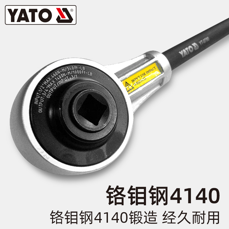 易尔拓扭力倍增器转换头3倍扭力C扳手扭矩增大器倍力器力矩放大器