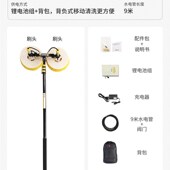 太阳能光伏板清洗机器人组件电动喷水清洁设备工具屋顶大棚通水刷