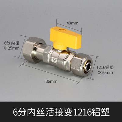 铜球阀带活接头直通阀4分 6分开关水阀止水阀水管阀门外丝内外丝
