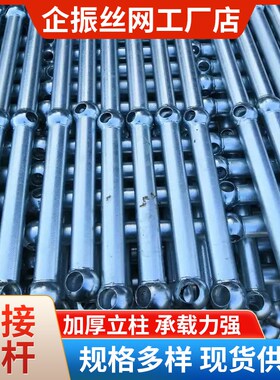 热镀锌球接栏杆空心球节点钢管护栏平台围栏楼梯扶手穿管球形立柱