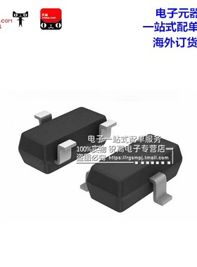 锐高 L8550QLT1G 贴片SOT-23 印字 1YD 通用三极管(100个)
