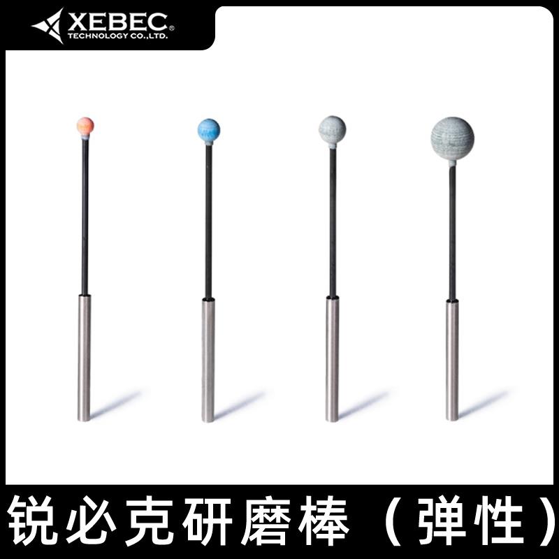 锐必克XEBEC弹性研磨棒柱型220目3/4/5/6mm模具内孔边缘去除毛刺*
