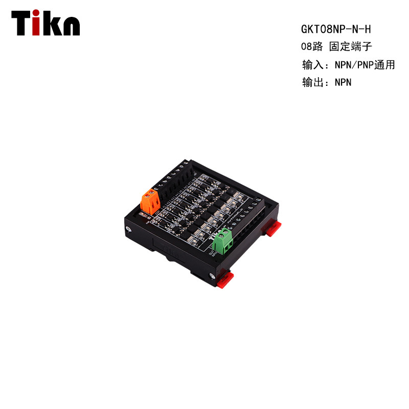 台控 8路PLC直流放大板 5V-24V通用 NPN/PNP兼容 晶体管输出信号,纺织面料/辅料/配套,其他纺织机械,淘宝优惠券,粉丝福利购,淘宝优惠卷