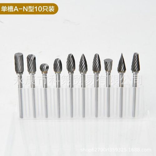 钨钢硬质合金旋转锉 木雕根雕金属打磨头铣刀3*6单双纹电磨机配