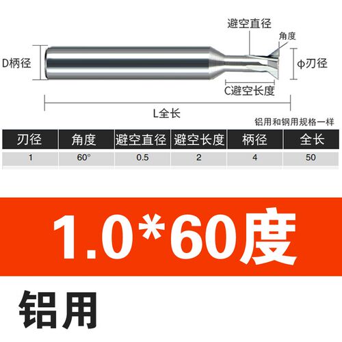 钨钢燕尾刀45度合金钢用铝用加长燕尾槽铣刀倒扣倒角刀75 100 150