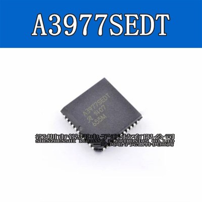 A3977SEDT A3977SED PLCC44 A3977 电机控制芯片 全新原装进口