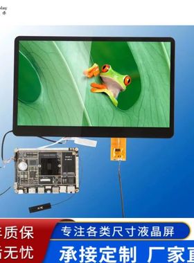 全新15.6寸液晶屏72色域NV156FHM-1920*1080 配套15.6寸电容屏