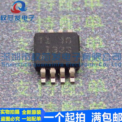 原装进口 INA333AIDGKR MSOP8 丝印I333 仪器放大器