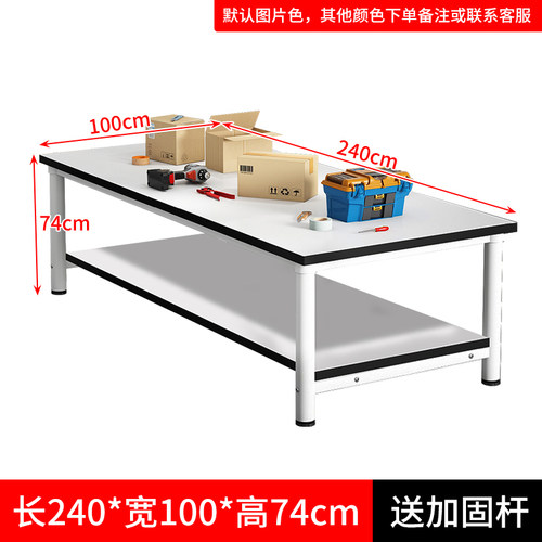 工作台大桌子裁剪台流水线操作台装配桌工厂车间包装台快递打包台