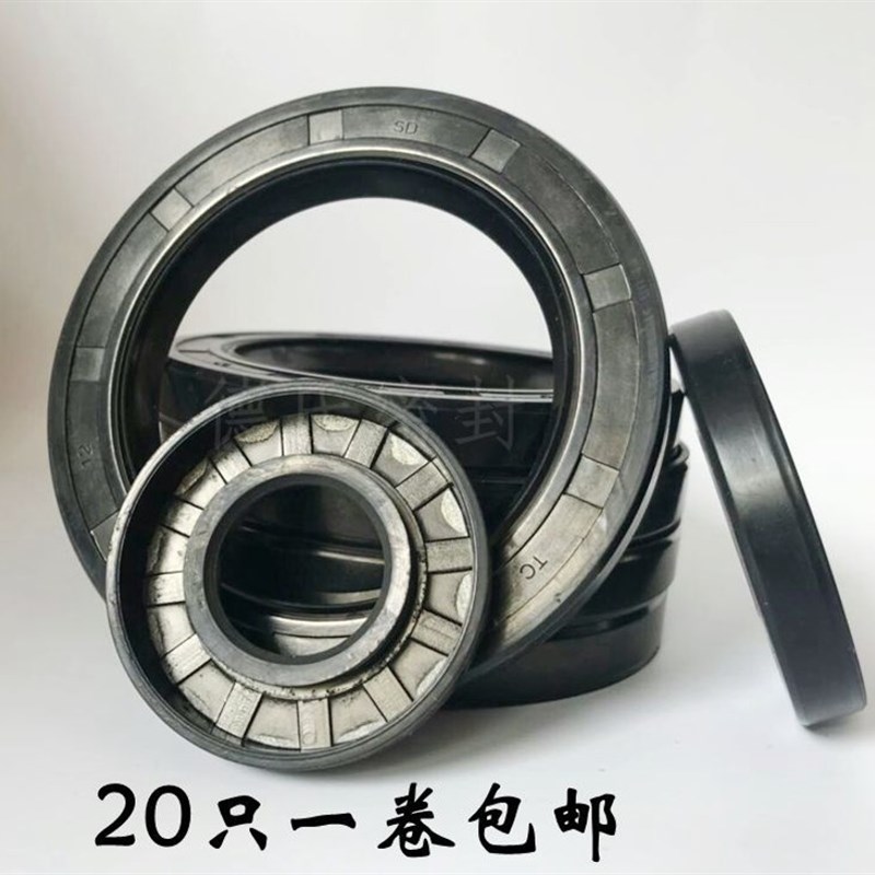 TC骨架油封22/23/24*35/36/37/38/40/42/45/47/48/50/52*5/7/8/10