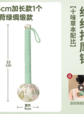 艾草锤子养生按摩捶背锤肩敲打棒经络疏通拍八虚拍打神器艾灸筋络