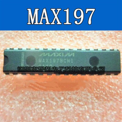 全新正品 MAX197 MAX197BCNI MAX197ACNI DIP-28数据采集系统芯片
