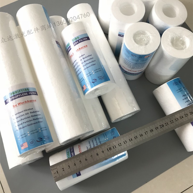 激光焊机打标f机冷水机过滤芯 5寸10寸过滤芯 优质PP棉水机过滤芯