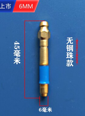 微孔注浆针头6毫米免砸砖微创注浆针石材空鼓灌浆瓷砖空鼓