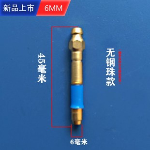 微孔注浆针头6毫米免砸砖微创注浆针石材空鼓灌浆瓷砖空鼓