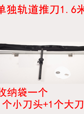 瓷砖推刀地砖专用划刀t型切割手动磁砖机开瓷砖神器重型轨道推刀