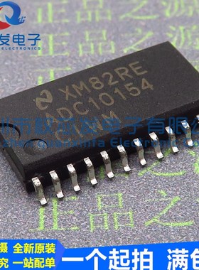 原装进口 ADC10154CIWM SOP24 ADC10154 模数转换器芯片