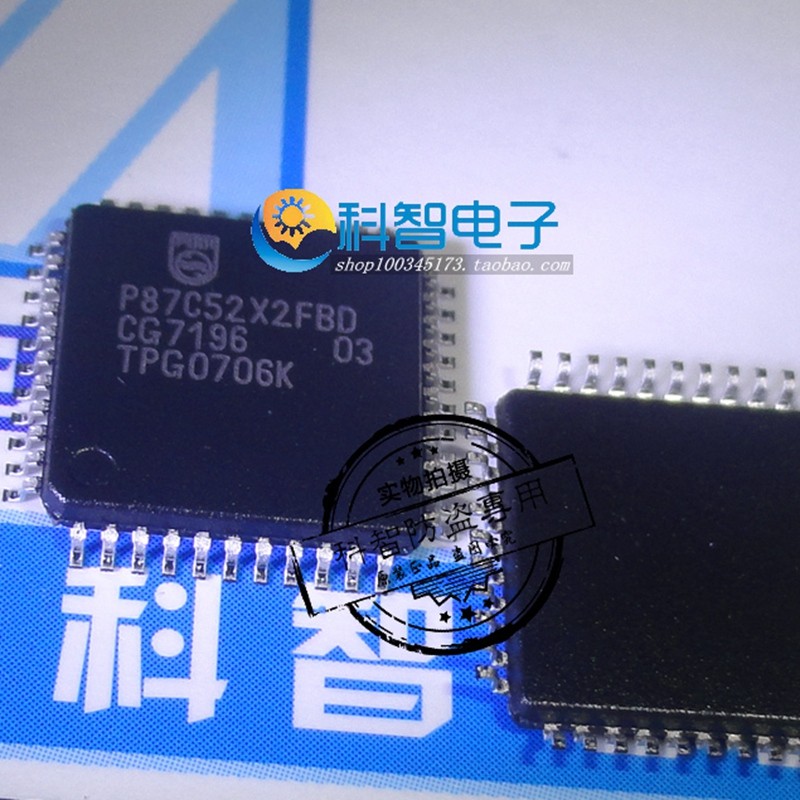 一只也可直拍P87C52X2FBD QFP44 8位微控制器 全新进口原装正品